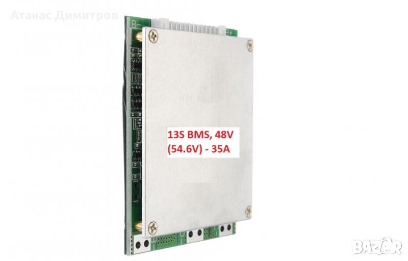 13S BMS 54.6V 35A, защитна платка с балансно зареждане, PCB BMS board, снимка 1