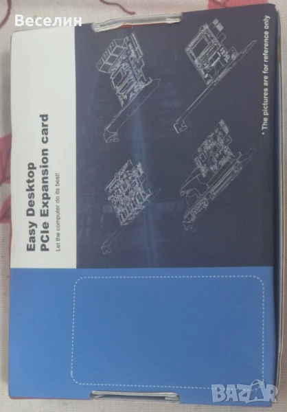 1000Mbps мрежова карта PCIE  RJ45, снимка 1