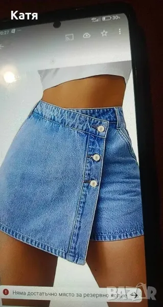 Пола панталонки, снимка 1