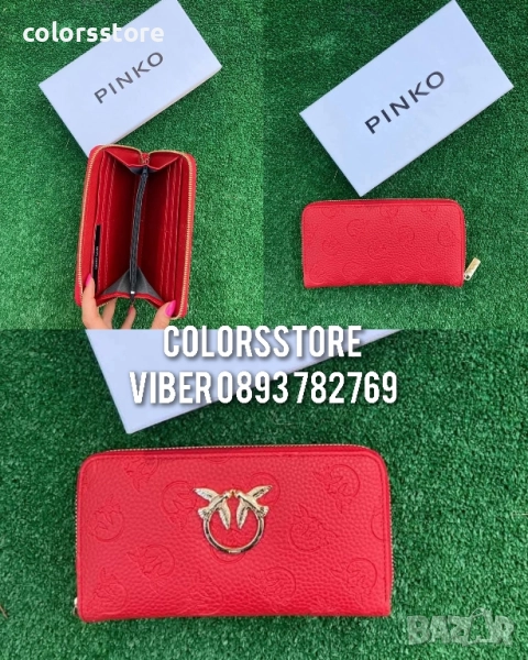 Червено портмоне Pinko/SG58c, снимка 1