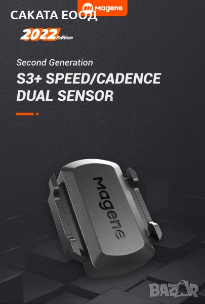 Magene S3+  сензор за скорост и каданс, снимка 1