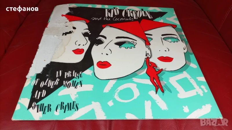 Дългосвиреща грамофонна плоча KID CREOLE AND THE COCONUTS, Германия, снимка 1