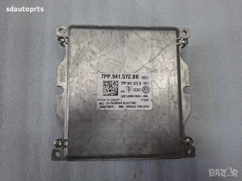 7PP941572BB Нов Оригинал Модул Баласт Porsche Matrix Cayenne, снимка 1