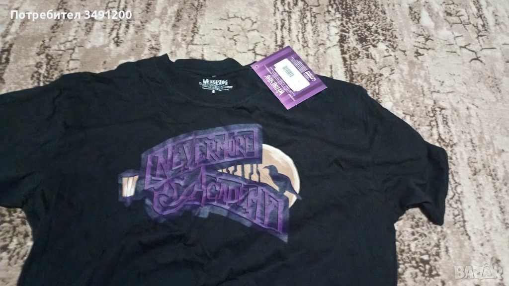 Аз, снимка 1