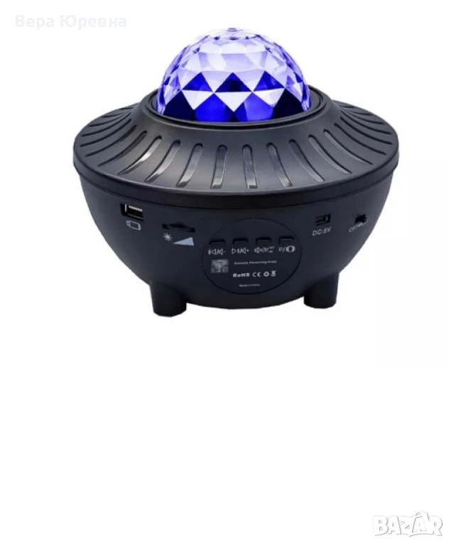 Диско лампа , снимка 1