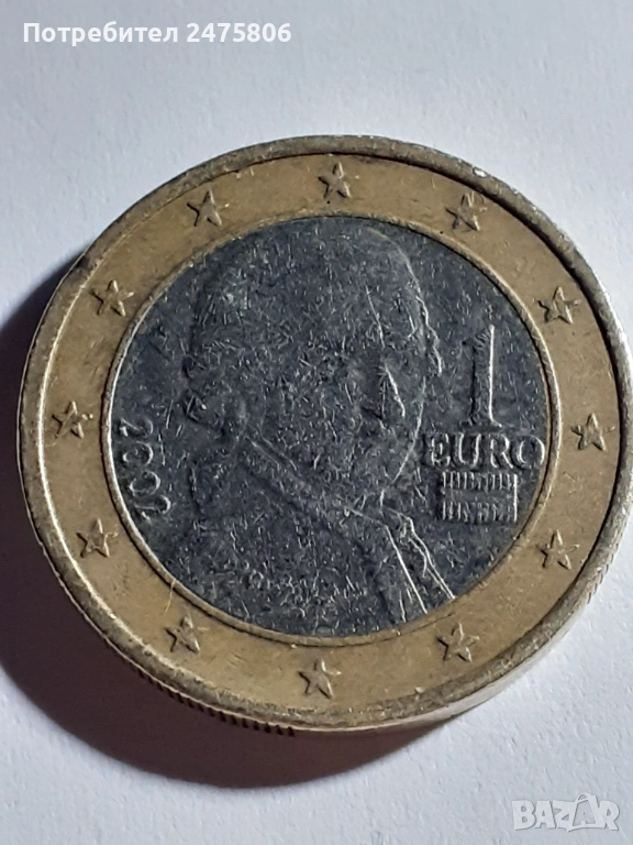Колекционерска монета - 1 евро - 2002г., снимка 1