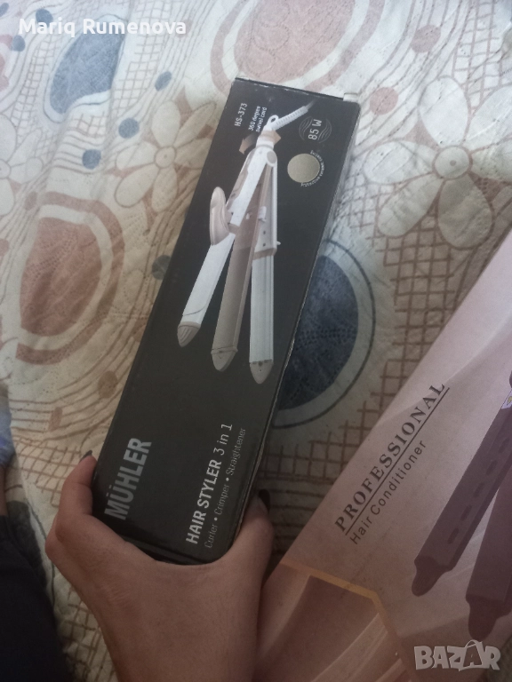 Prodavat se , снимка 1