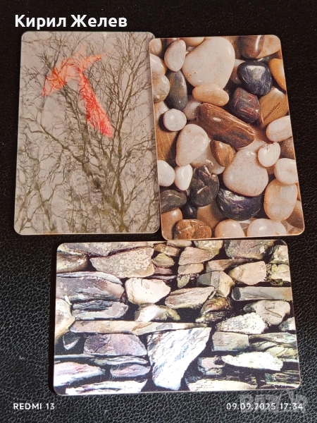 Три фонокарти БУЛ ФОН стари редки за КОЛЕКЦИЯ ДЕКОРАЦИЯ 50820, снимка 1