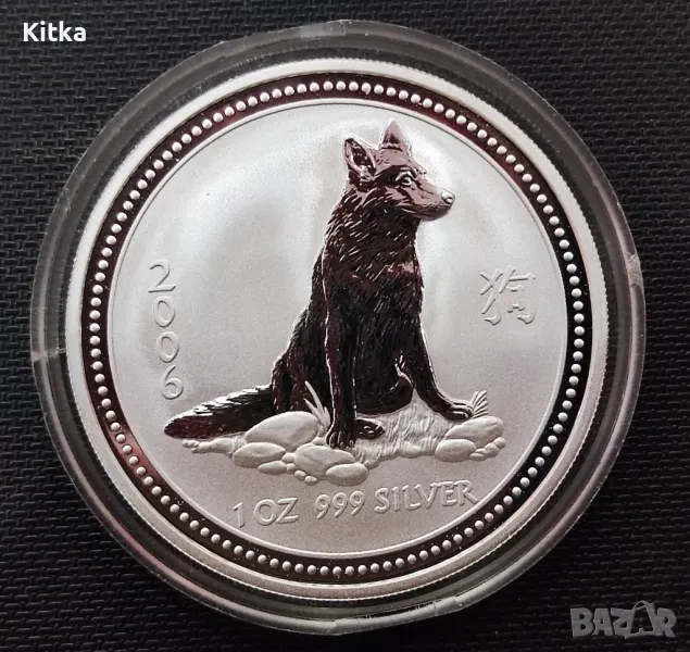 1 oz Лунар Австралия Сребърен -2006 г, снимка 1