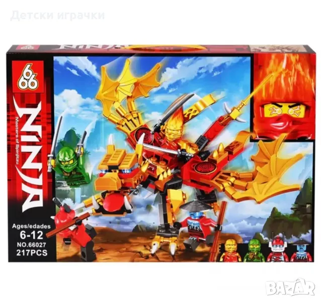 Конструктор Нинджаго огнен дракон NINJA 217ч 6+, снимка 1