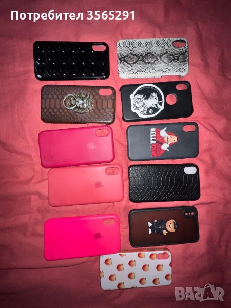Iphone x cases, снимка 1