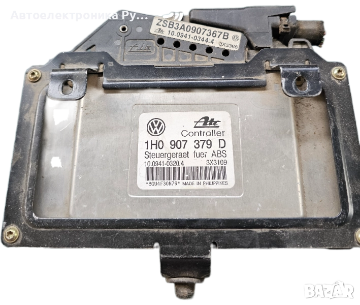 Компютър ABS ATE Controller за VW Volkswagen, 1H0 907 379 D,, снимка 1