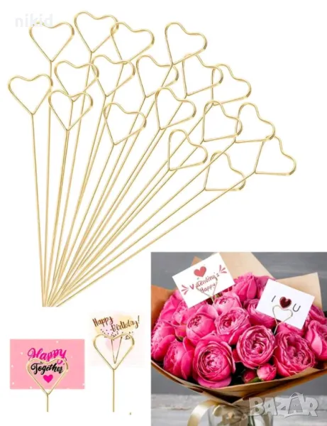 Метален държач държачи за картичка за букет букети цветя поставка визитка декорация, снимка 1