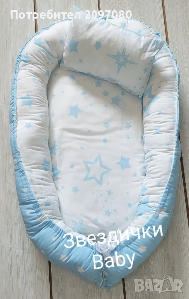 НОВИ Бебешки ГНЕЗДА , снимка 1