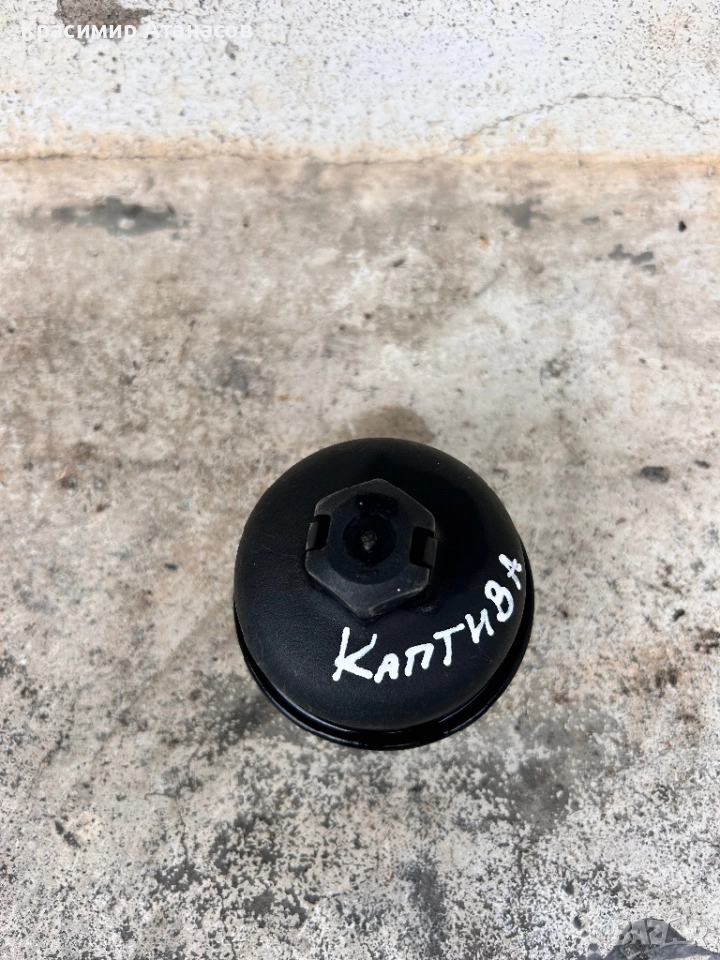 Маслено тяло капачка елемент за Шевролет Каптива 2.0 CDTI. 150кс. 2008г, снимка 1