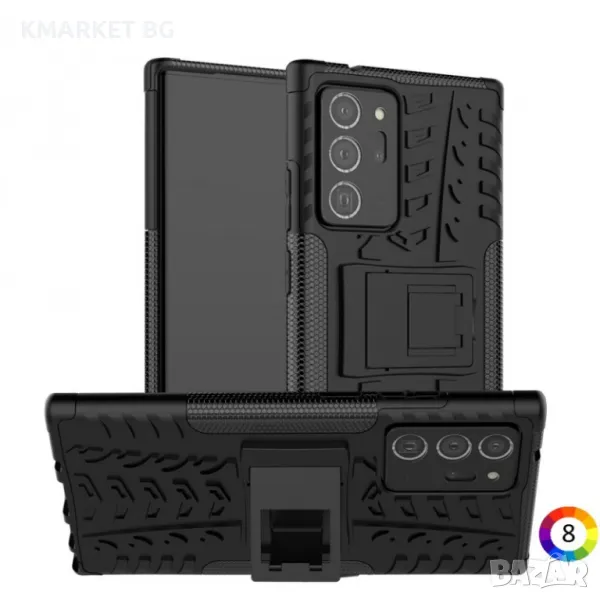 Samsung Galaxy Note20 Ultra/Note20 Ultra 5G Удароустойчив Калъф и Протектор, снимка 1