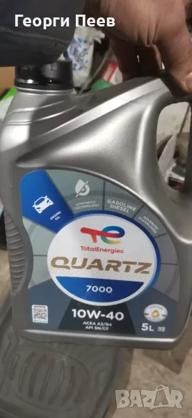 Отработено масло, снимка 1