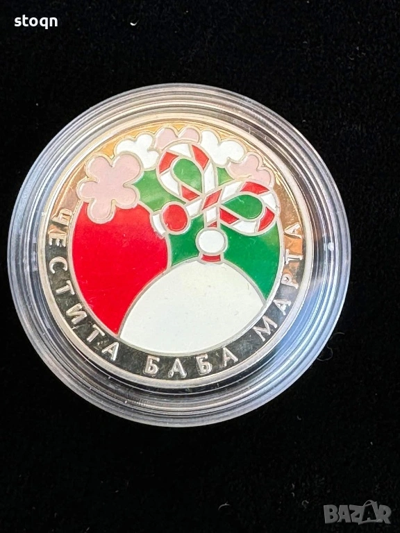 5 лева 2005 г. Баба Марта цена , снимка 1