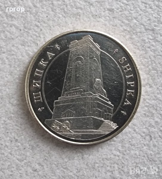 Монета. Плакет. България. Серия Открий България. Шипка., снимка 1
