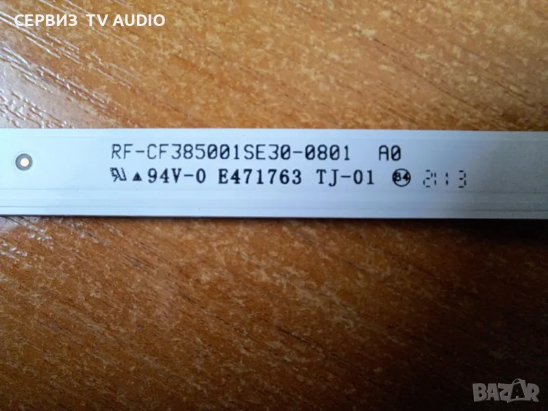 Подсветка RF-CF385001SE30-0001 A0,TV JVC LT-39VH3000, снимка 1