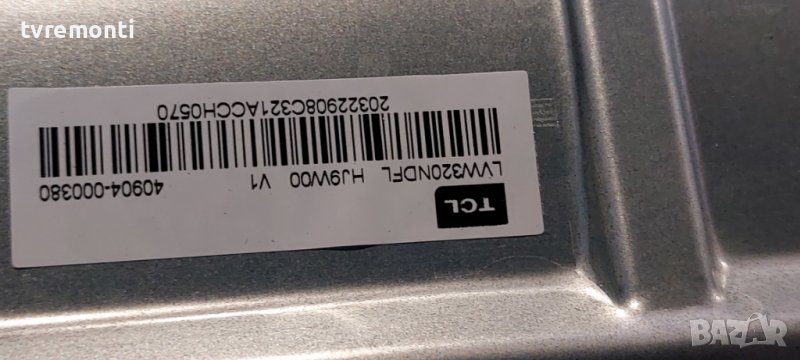 LED подсветка за дисплей LVW320NDFL​ за телевизор  TCL модел 32S615, снимка 1