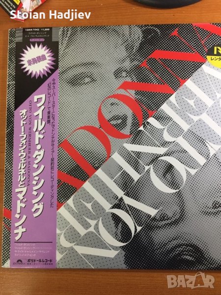 MADONNA & OTTO WERNHERR,LP,maxi single,made in Japan , снимка 1