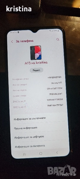samsung A13, снимка 1