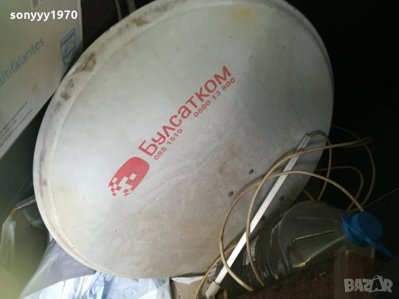 булсатком антена със стоика и кабел 0209211405, снимка 1