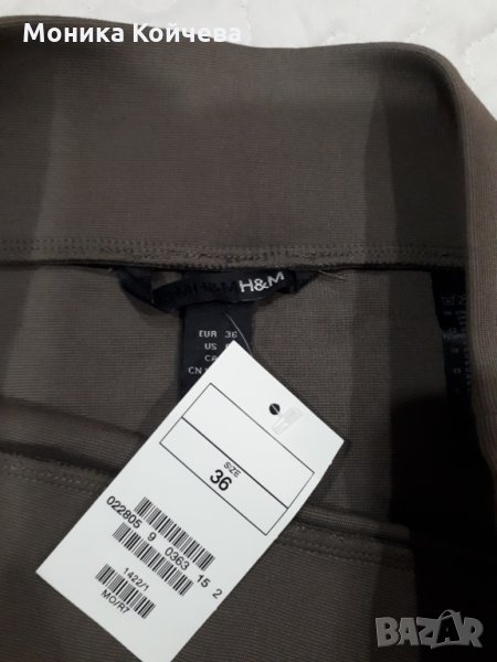 Пола Н&М , снимка 1