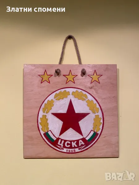 Гравирани и ръчно оцветени лога на футболни отбори – перфектният подарък за истински фенове!, снимка 1