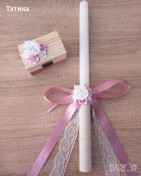 Ритуална сватбена свещ и кутия за халки, снимка 1