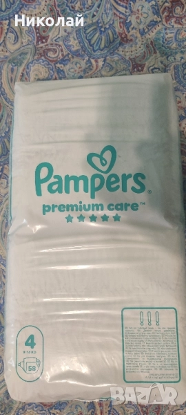 памперси Premium care 4, снимка 1