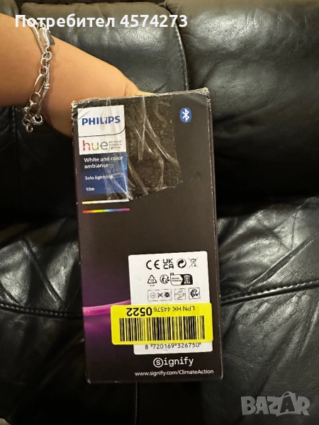 Лед лента philips, снимка 1