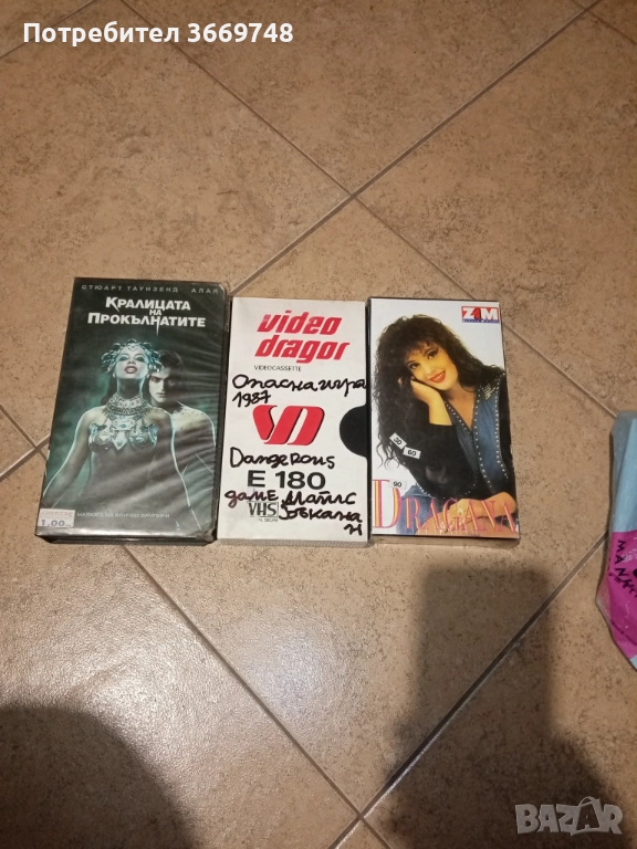 Продавам VHS касети , снимка 1