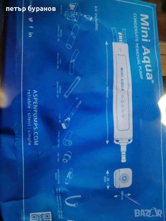 Кондезна помпа за климатик , снимка 1