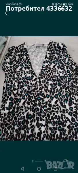 Дамски жилетки! 2 броя. Без забележки! Носени са само 2 пъти. Размер-М , снимка 1