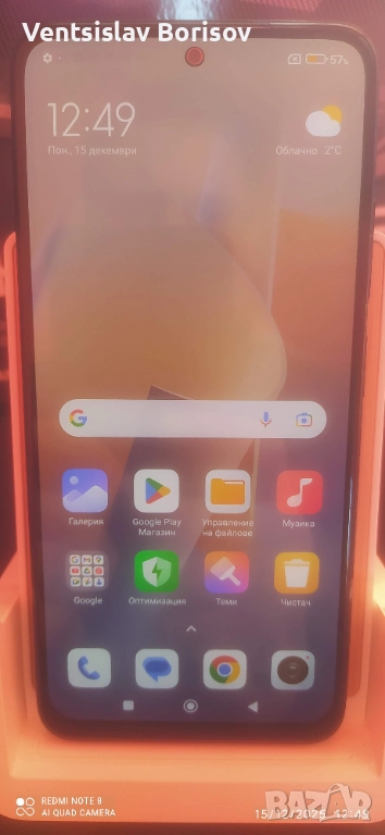 Смартфон Redmi Note 11 RAM 4 GB/ ROM 128 GB, снимка 1