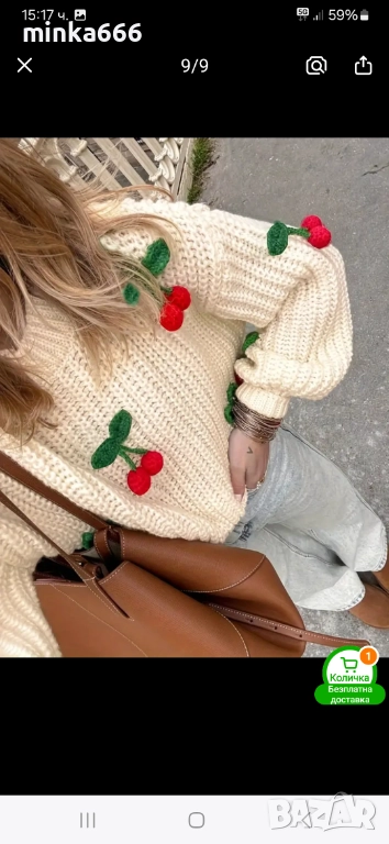 Дамски повер, снимка 1