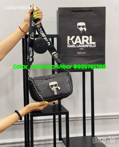 Чанта Karl Lagerfeld код DS41, снимка 1