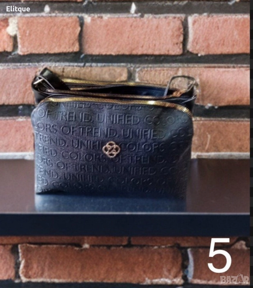 Ежедневна стилна чанта в модерни цветове, снимка 1