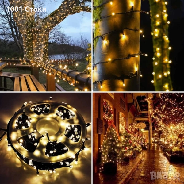 5️⃣0️⃣ метра/1️⃣0️⃣0️⃣МЕТРА Коледни LED Лампи Топла Бяла Светлина (Жълта) 8режима на светене, снимка 1