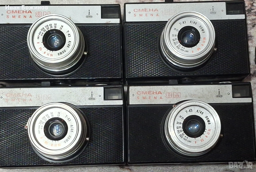 4бр фотоапарати Смена 8, снимка 1