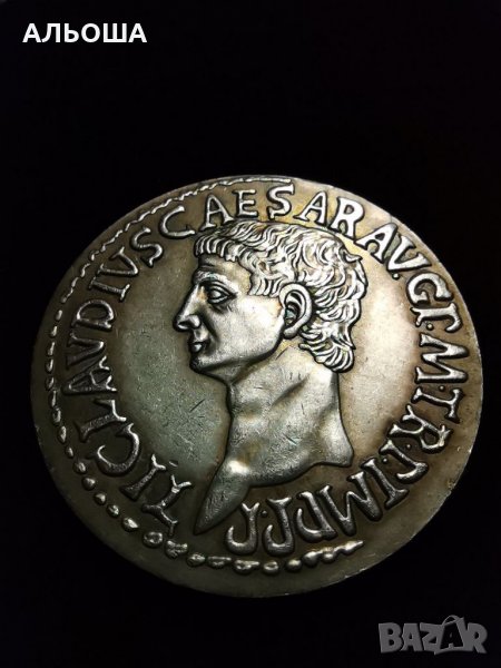 Клавдий Æ Дупондий. Рим, 41-50 г. от н.е.-реплика-сувенир-копие, снимка 1