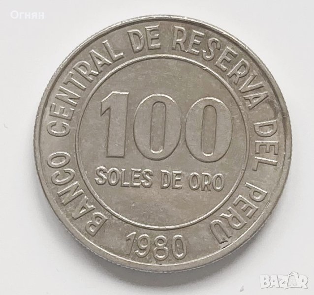 100 солес 1980 г. Перу, снимка 1