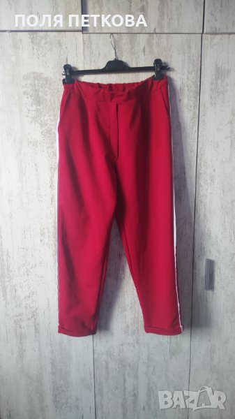 Червен панталон с бял кант , снимка 1