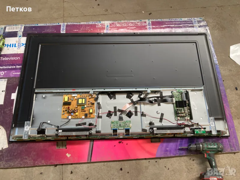 D65V800M4CWH, снимка 1