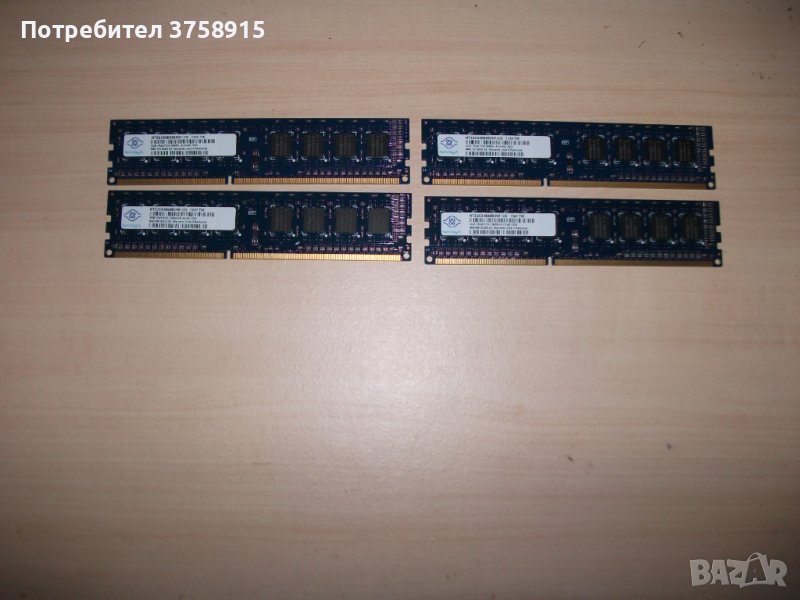 115.Ram DDR3,1333MHz,PC3-10600,2Gb,NANYA. Кит 4 броя, снимка 1