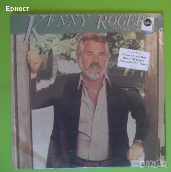 Грамофонна плоча на Kenny Rogers - Share Your Love With Me, снимка 1