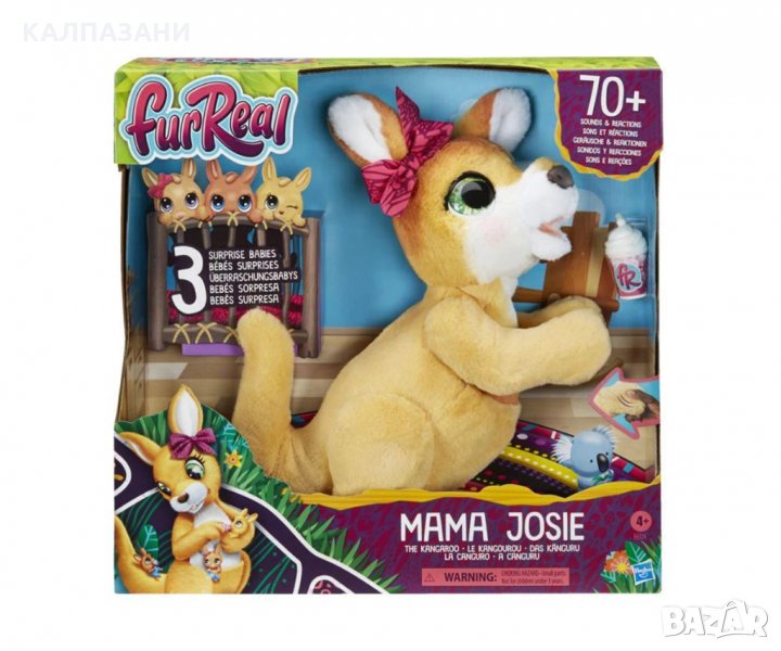 FurReal Мама Джоузи Кенгуру E6724, снимка 1