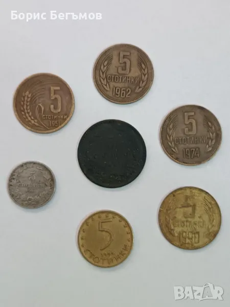 лот стотинки 5 стотинки, снимка 1